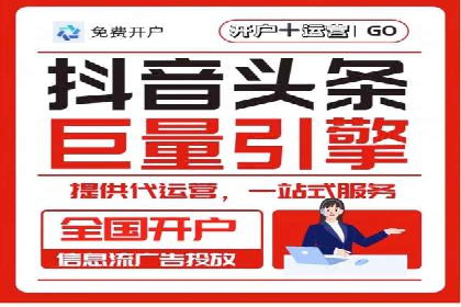 SEM投放案例：助力企业业绩增长