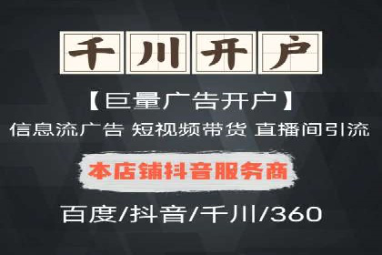 案例解析：SEM百度竞价如何实现低成本高回报