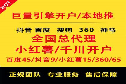 提升广告效果：SEM推广竞价代运营的技巧与策略